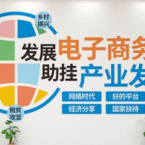 山东省政府采购电子合同签订流程